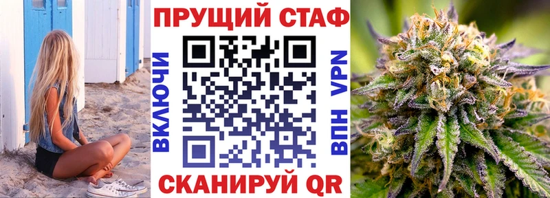 Наркота Апатиты МАРИХУАНА Меф мяу мяу ГАШ