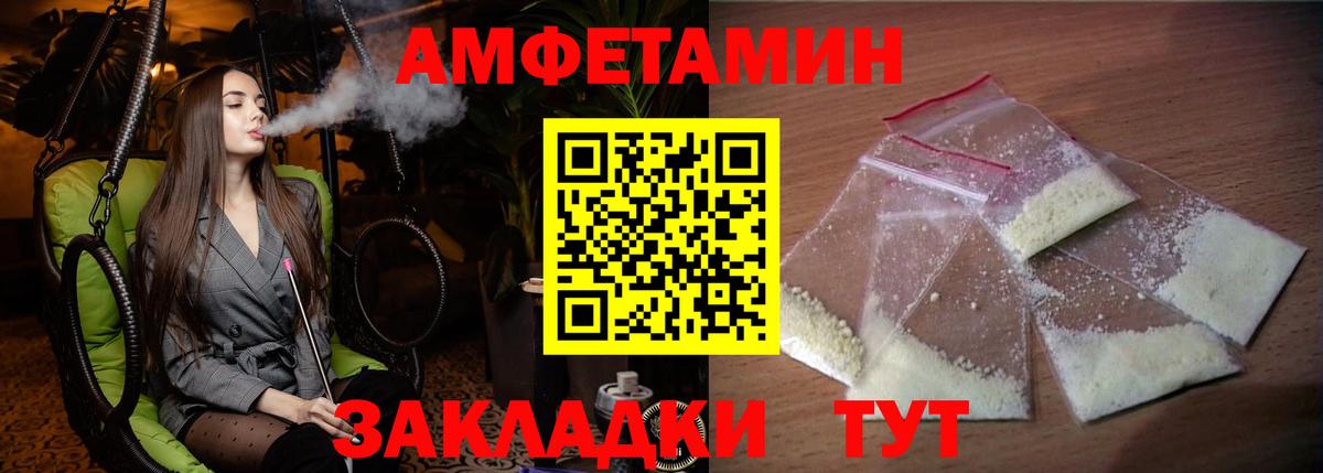 Амфетамин 97%  MEGA tor  Амфетамин  Апатиты  Вход с VPN  Amphetamine 