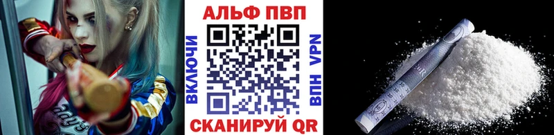 APVP Соль  МЕГА зеркало  Апатиты  продажа наркотиков 