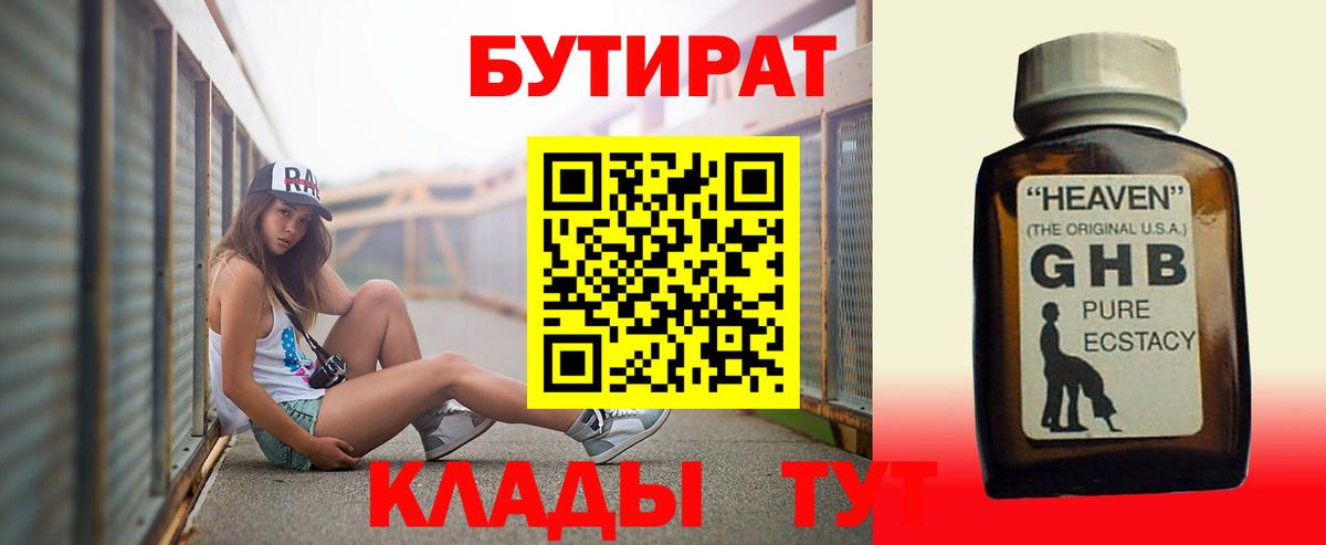 МДМА Апатиты