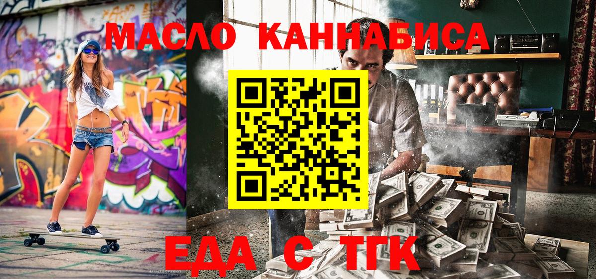 Canna-Cookies марихуана Апатиты