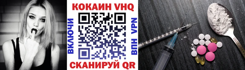 COCAIN 97%  Апатиты 