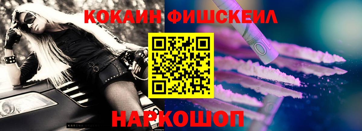 КОКАИН Перу  Вход с VPN  КОКАИН  Апатиты  COCAIN 99% 