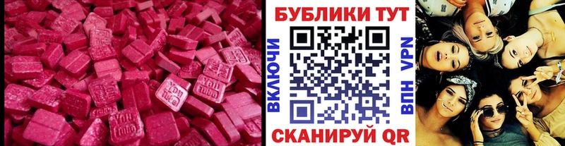 Экстази 280мг  Апатиты 