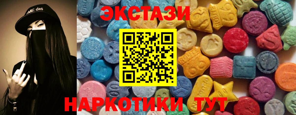 Ecstasy Philipp Plein Апатиты