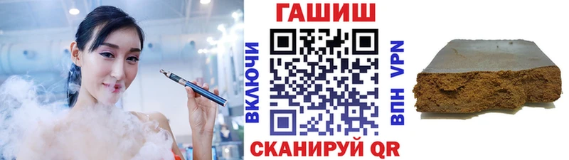 ГАШИШ Изолятор  Апатиты 