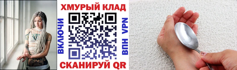 Героин Heroin  Апатиты 