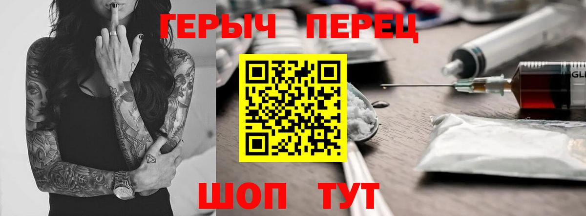 Апатиты  Героин  Вход с VPN  Героин афганец 