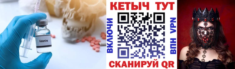 закладки  Апатиты  КЕТАМИН VHQ 
