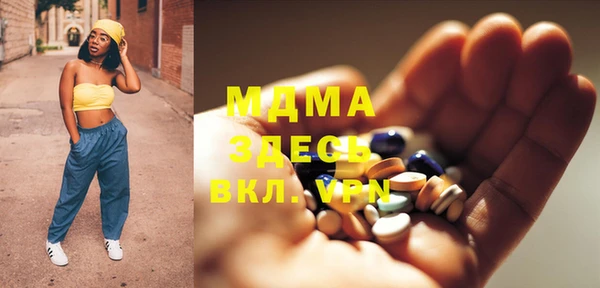 ECSTASY Алексеевка