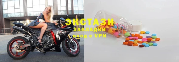 ECSTASY Алексеевка