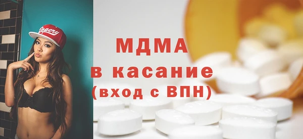 ECSTASY Алексеевка