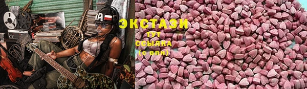 ECSTASY Алексеевка