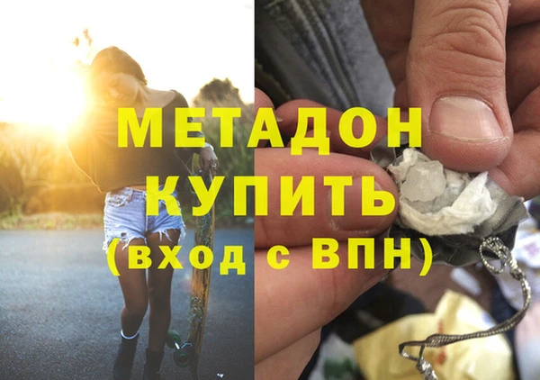 мяу мяу кристалл Слюдянка