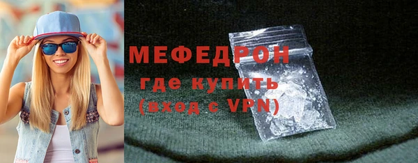 прущая мука Снежинск