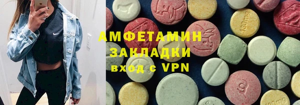 ECSTASY Алексеевка