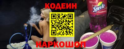 2c-b Абакан