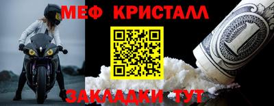 крисы Азнакаево