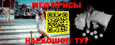 крисы Азнакаево