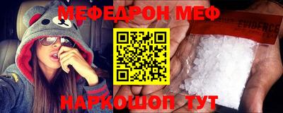 бошки Абинск