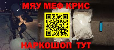 бошки Абинск