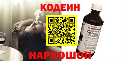 2c-b Абакан