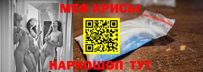 бошки Абинск