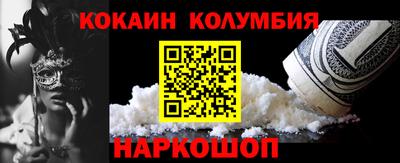 бошки Абинск