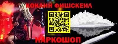 2c-b Абакан