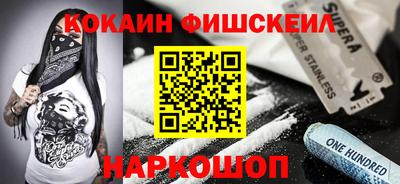 бошки Абинск