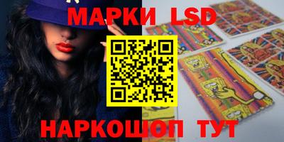 амфетамин Ленинск-Кузнецкий