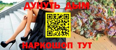 2c-b Абакан