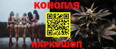 бошки Абинск