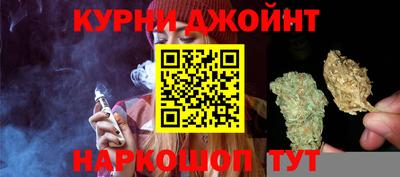 бошки Абинск