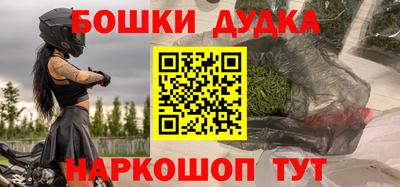 2c-b Абакан