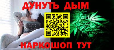 бошки Абинск