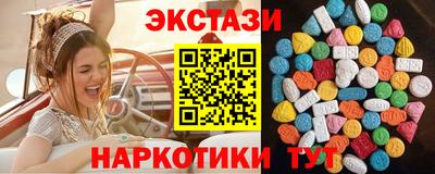 крисы Азнакаево