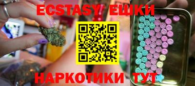 бошки Абинск
