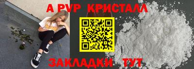 крисы Азнакаево