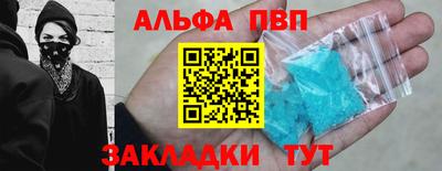 крисы Азнакаево