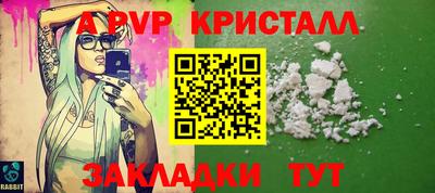 крисы Азнакаево