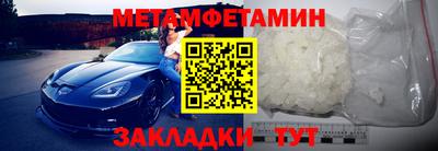 крисы Азнакаево