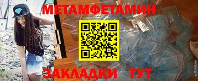 крисы Азнакаево