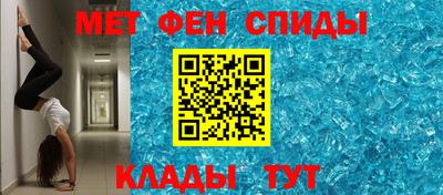 2c-b Абакан