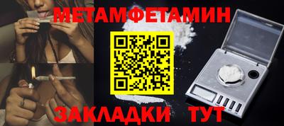 2c-b Абакан