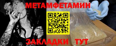 тгк Лениногорск