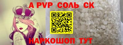 крисы Азнакаево