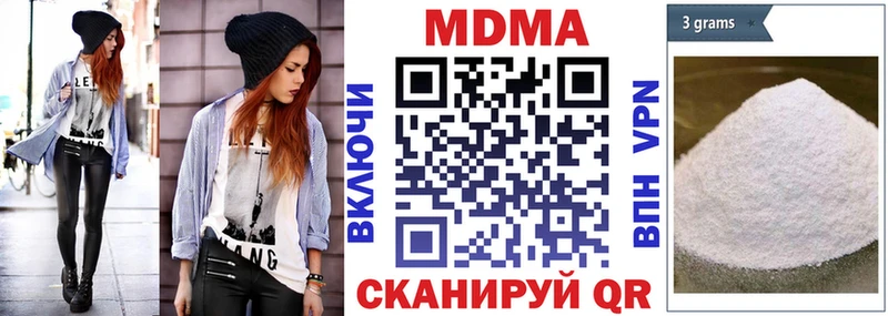 МДМА Molly наркошоп Апатиты