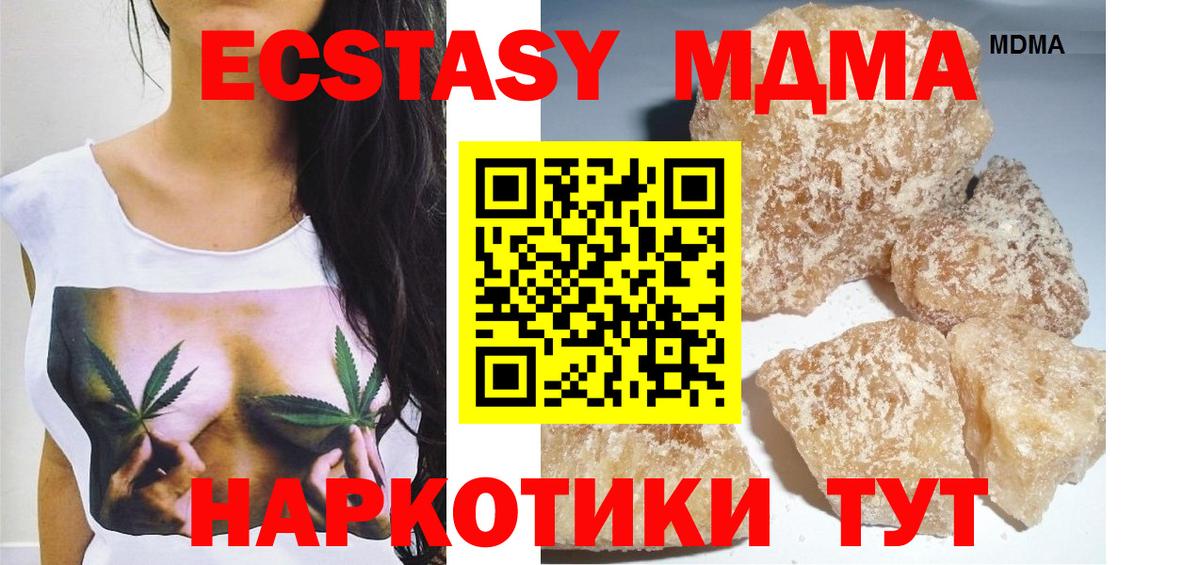 MDMA Molly Апатиты