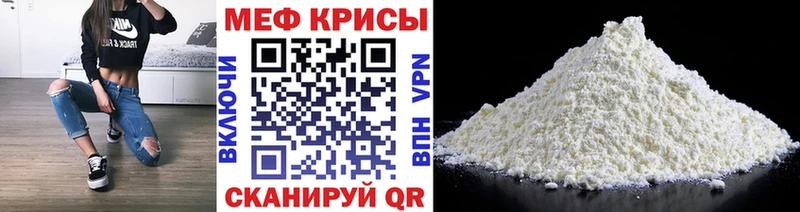 блэк спрут ТОР  Апатиты  МЕФ mephedrone  купить закладку 